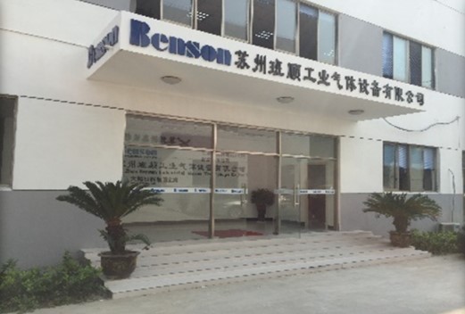 Suzhou Benson obtained an approval to Hi-tech Enterprises